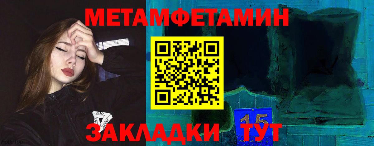АМФ 98% Шебекино