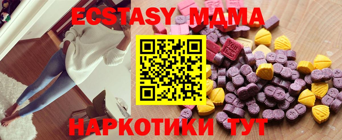 ЭКСТАЗИ mix Шебекино