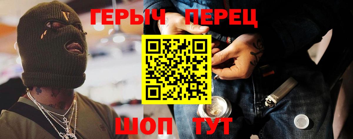 Героин афганец Шебекино