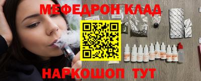 кокаин VHQ Малгобек