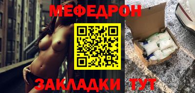 мет Малоярославец