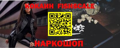 кокаин VHQ Малгобек