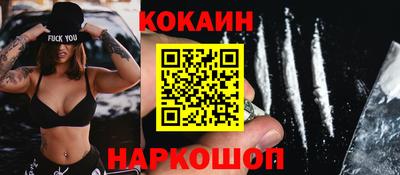 круглые Мариинск