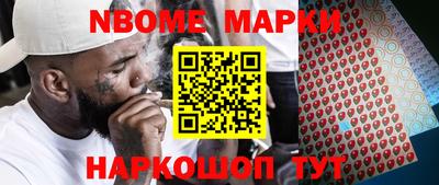 круглые Мариинск