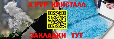 круглые Мариинск