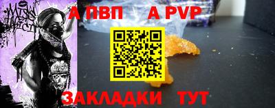 мет Малоярославец