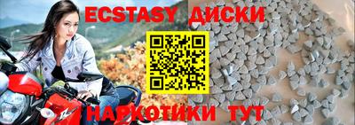 круглые Мариинск