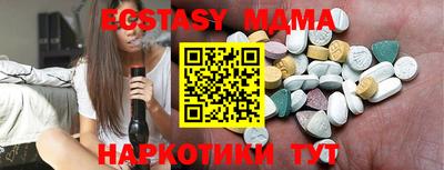 мет Малоярославец