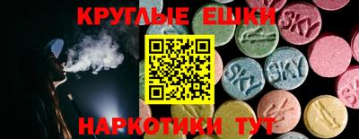 круглые Мариинск