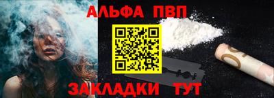 круглые Мариинск