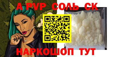 мет Малоярославец