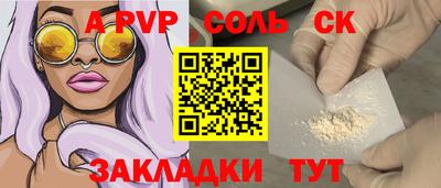 круглые Мариинск