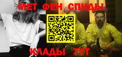 мет Малоярославец