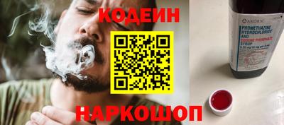 круглые Мариинск