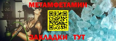 мет Малоярославец