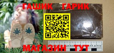 круглые Мариинск