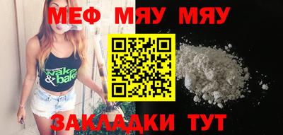 мет Малоярославец