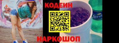 круглые Мариинск