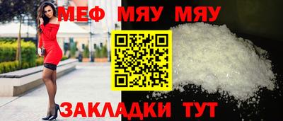 мет Малоярославец