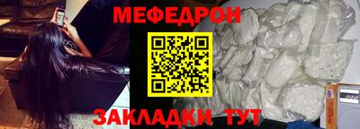 мет Малоярославец