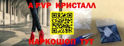 мет Малоярославец